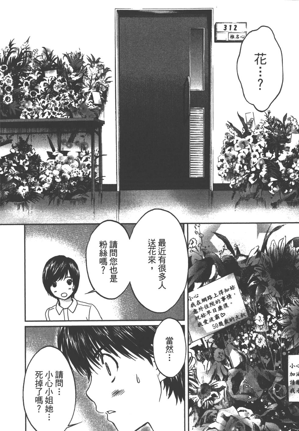 第174页