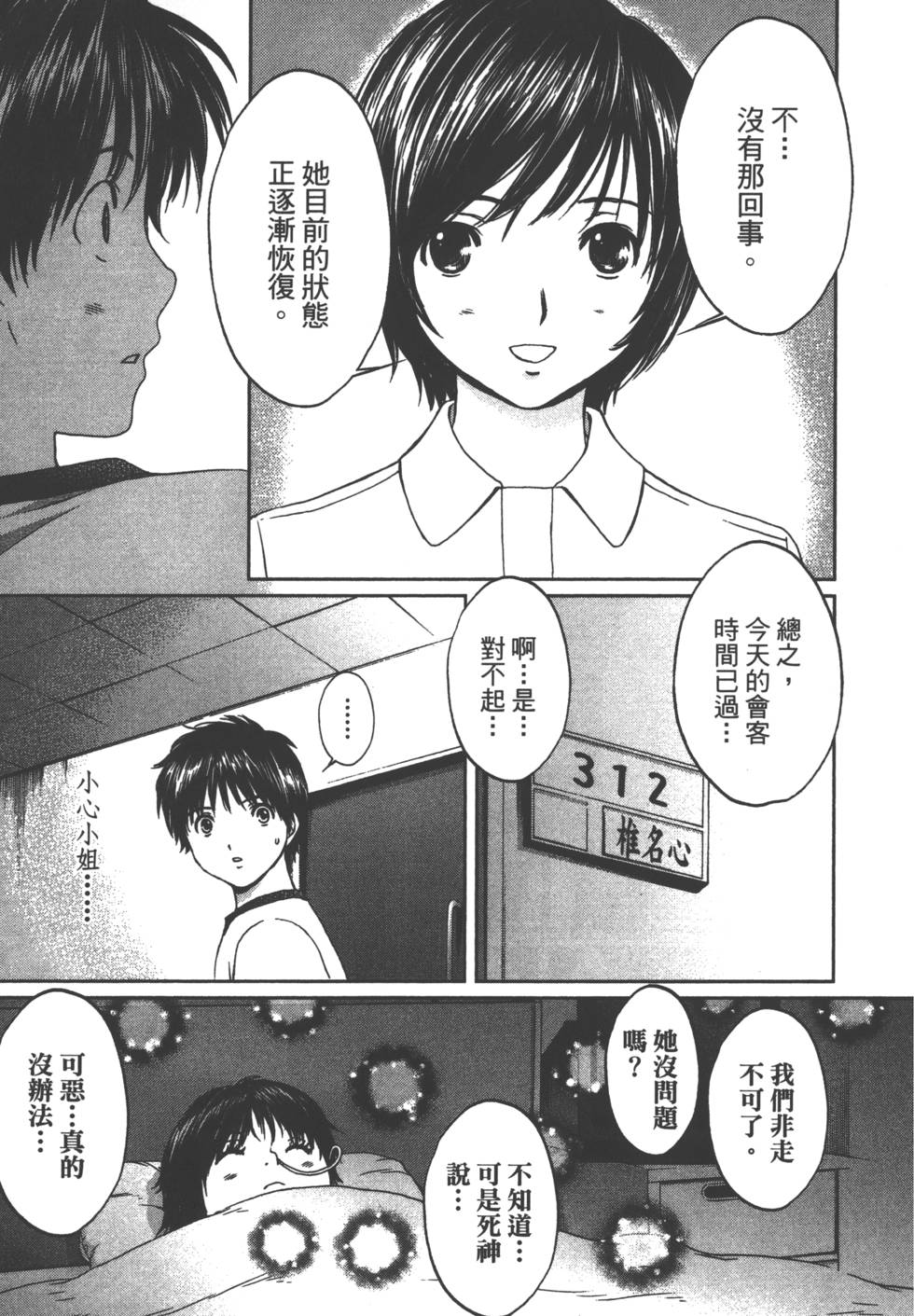 第175页