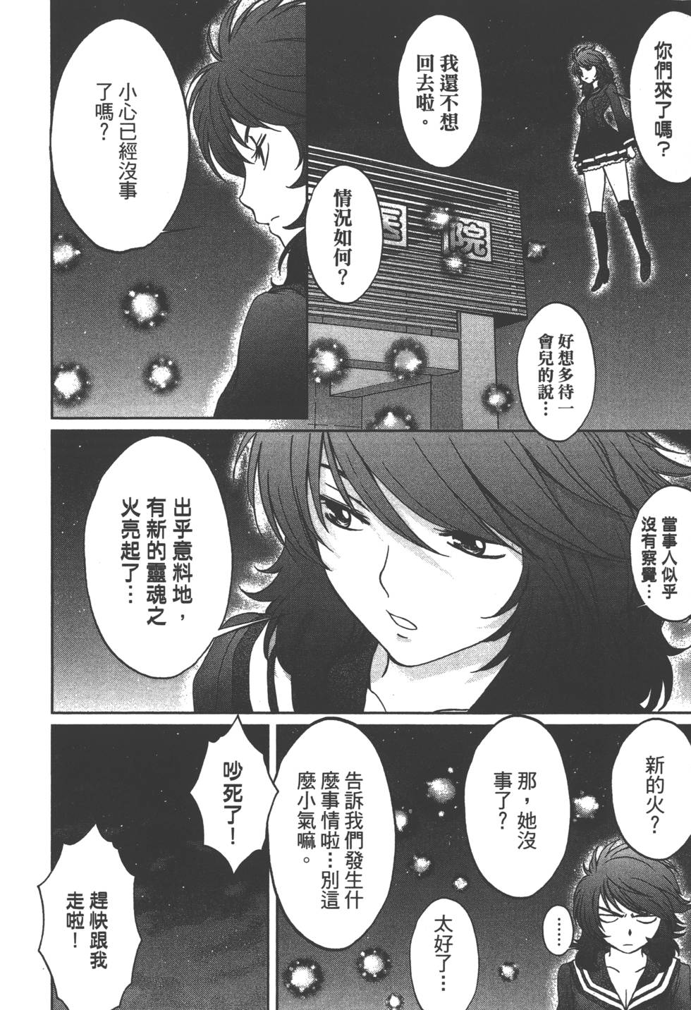 第176页