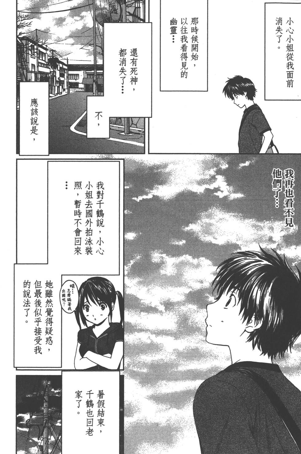 第178页