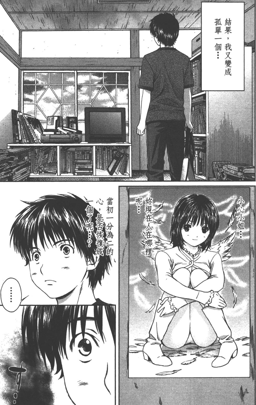 第179页
