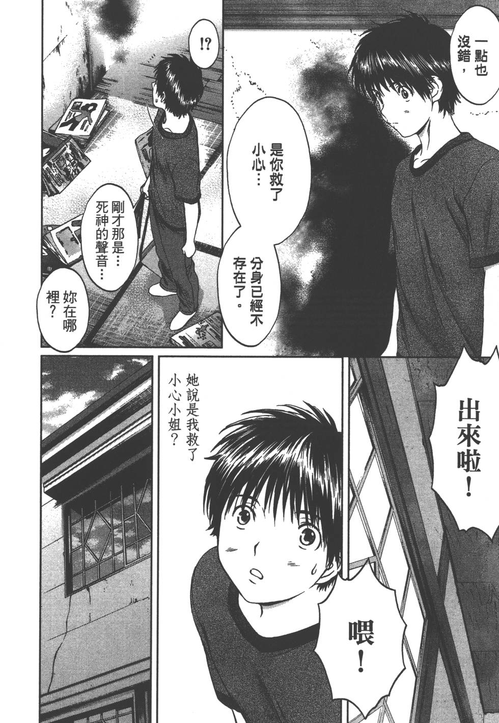 第180页