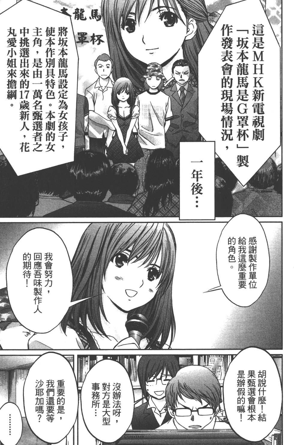 第181页