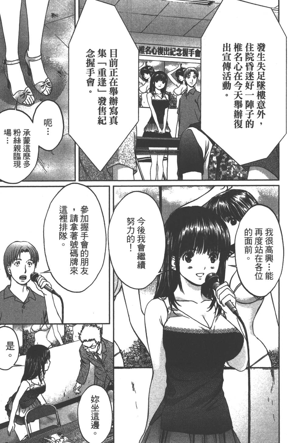 第183页