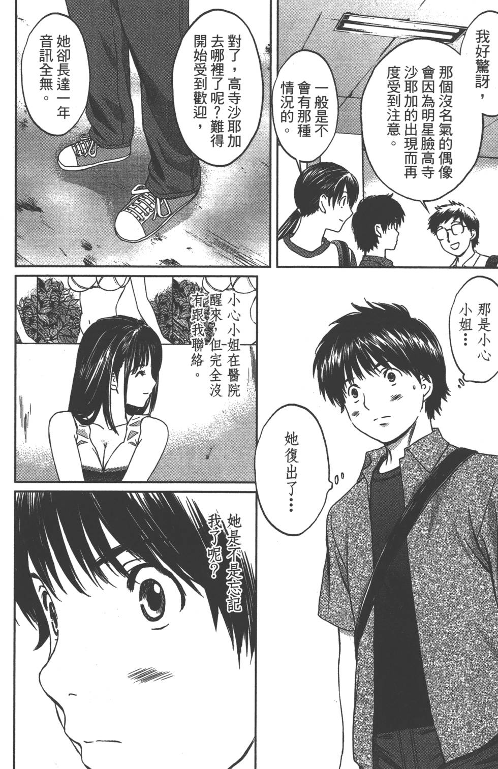 第184页