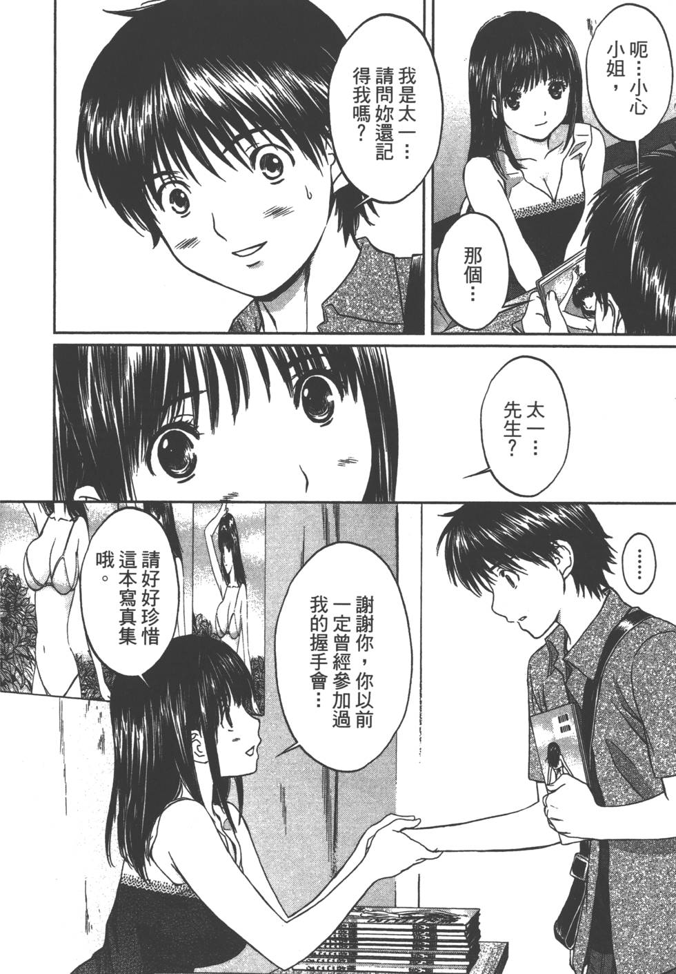 第186页