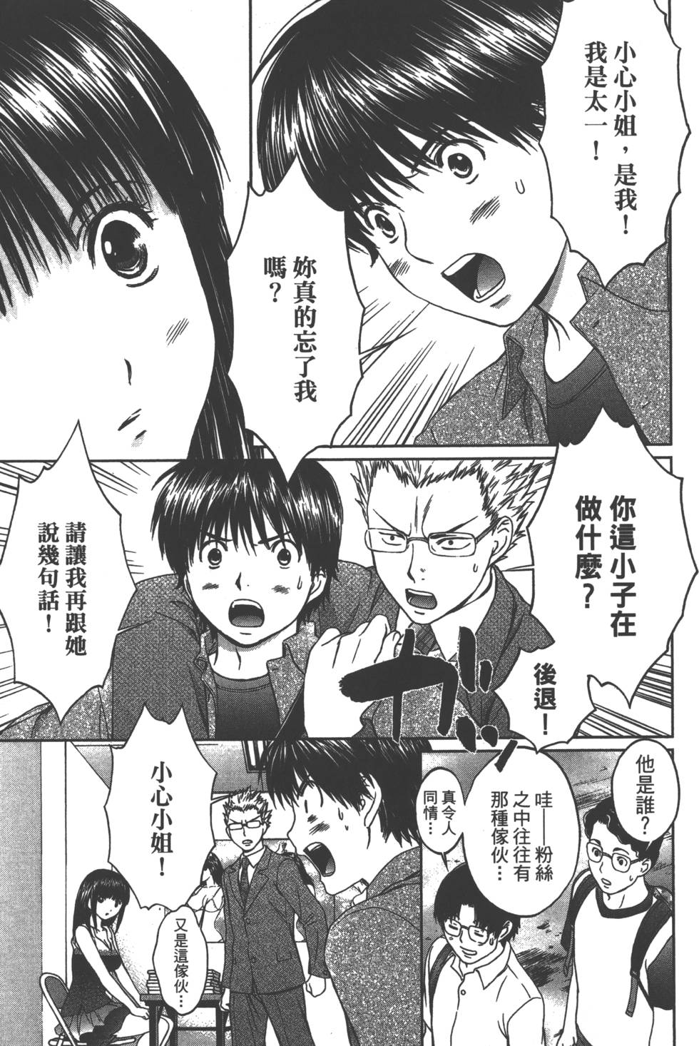 第187页