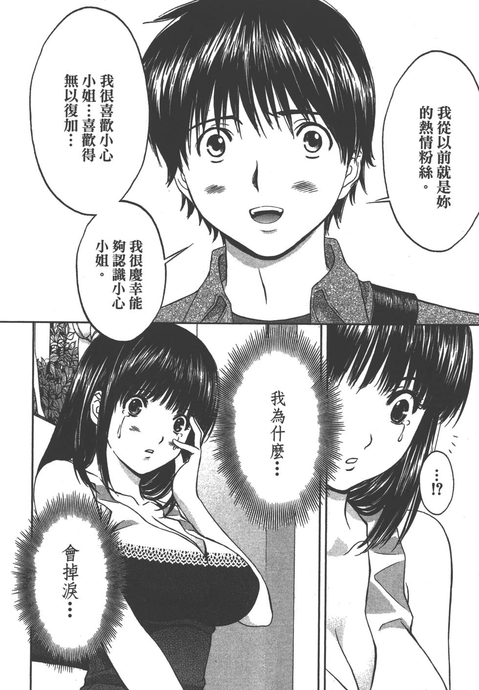 第188页
