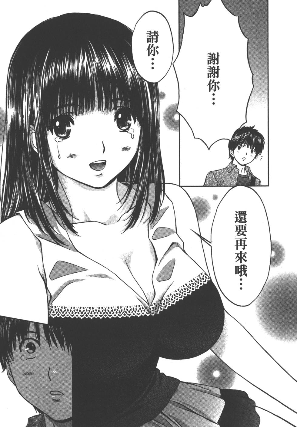 第189页