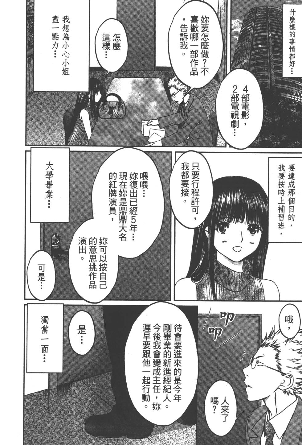 第190页