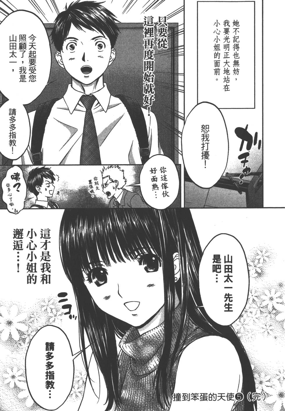 第191页