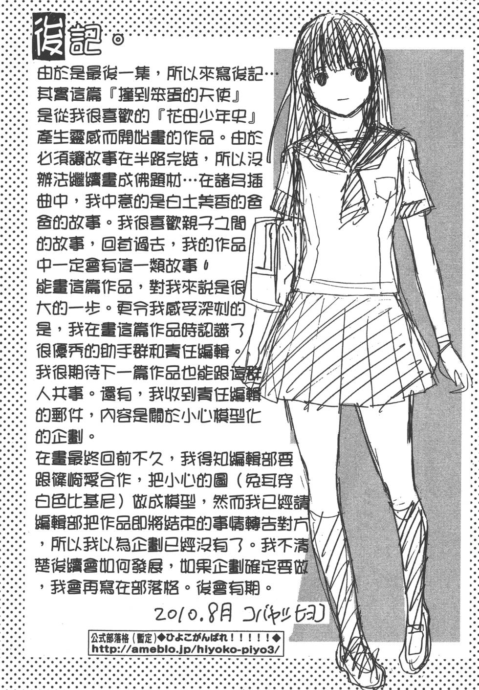 第192页