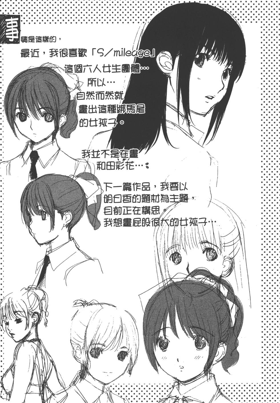 第193页