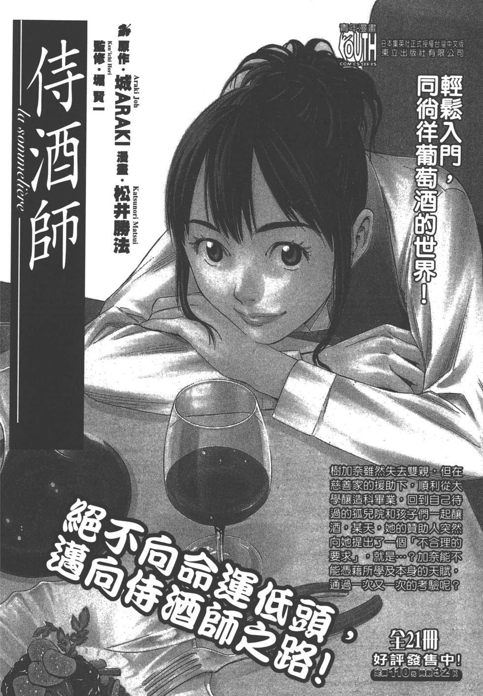第194页