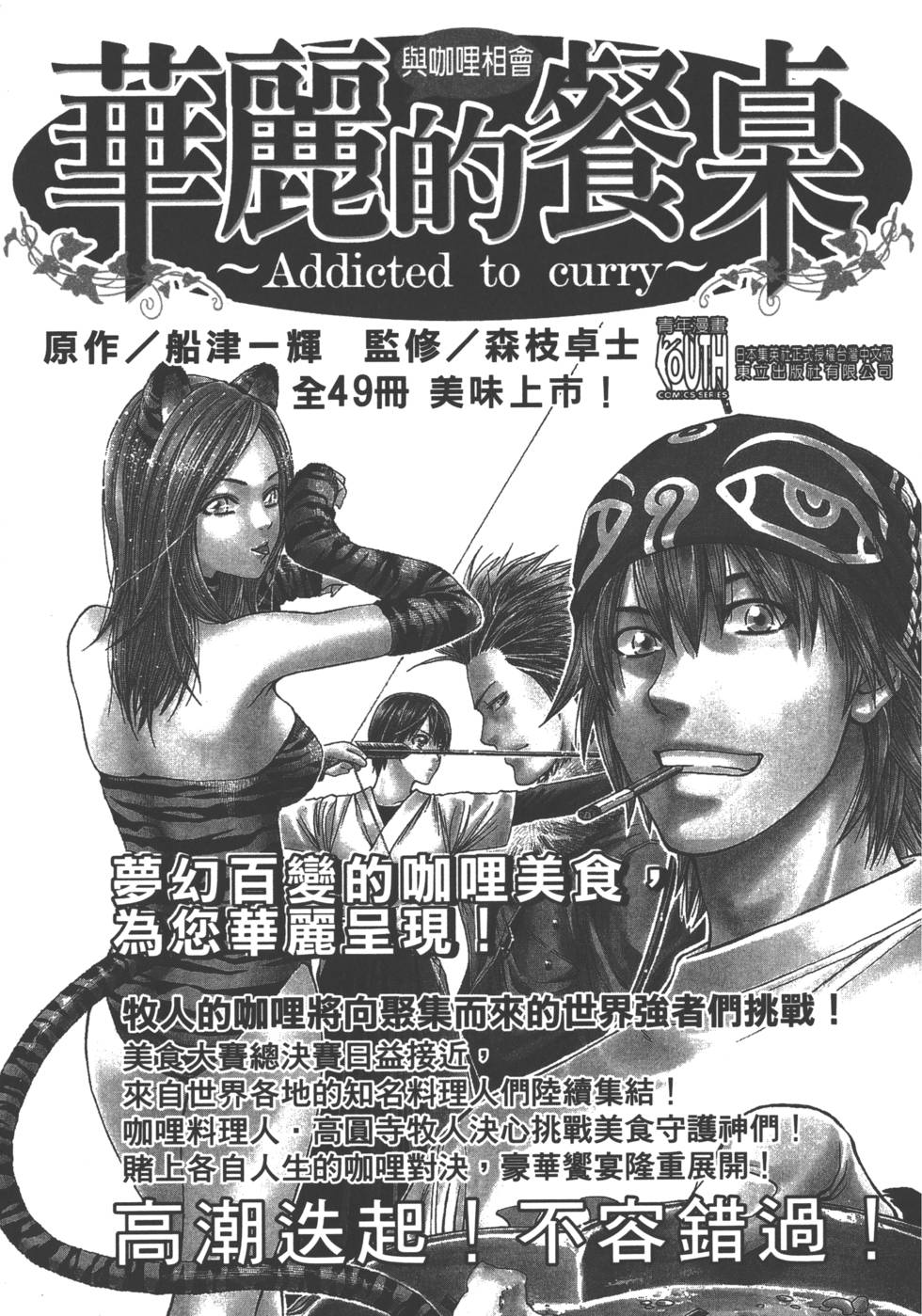 第195页