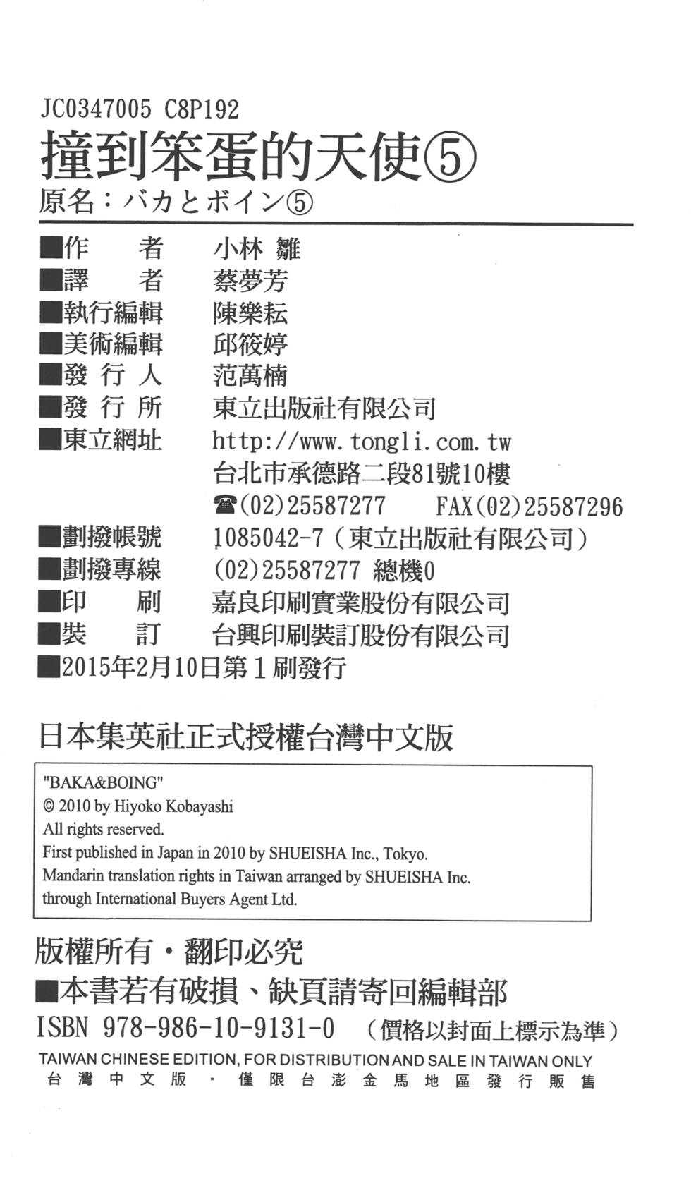 第196页
