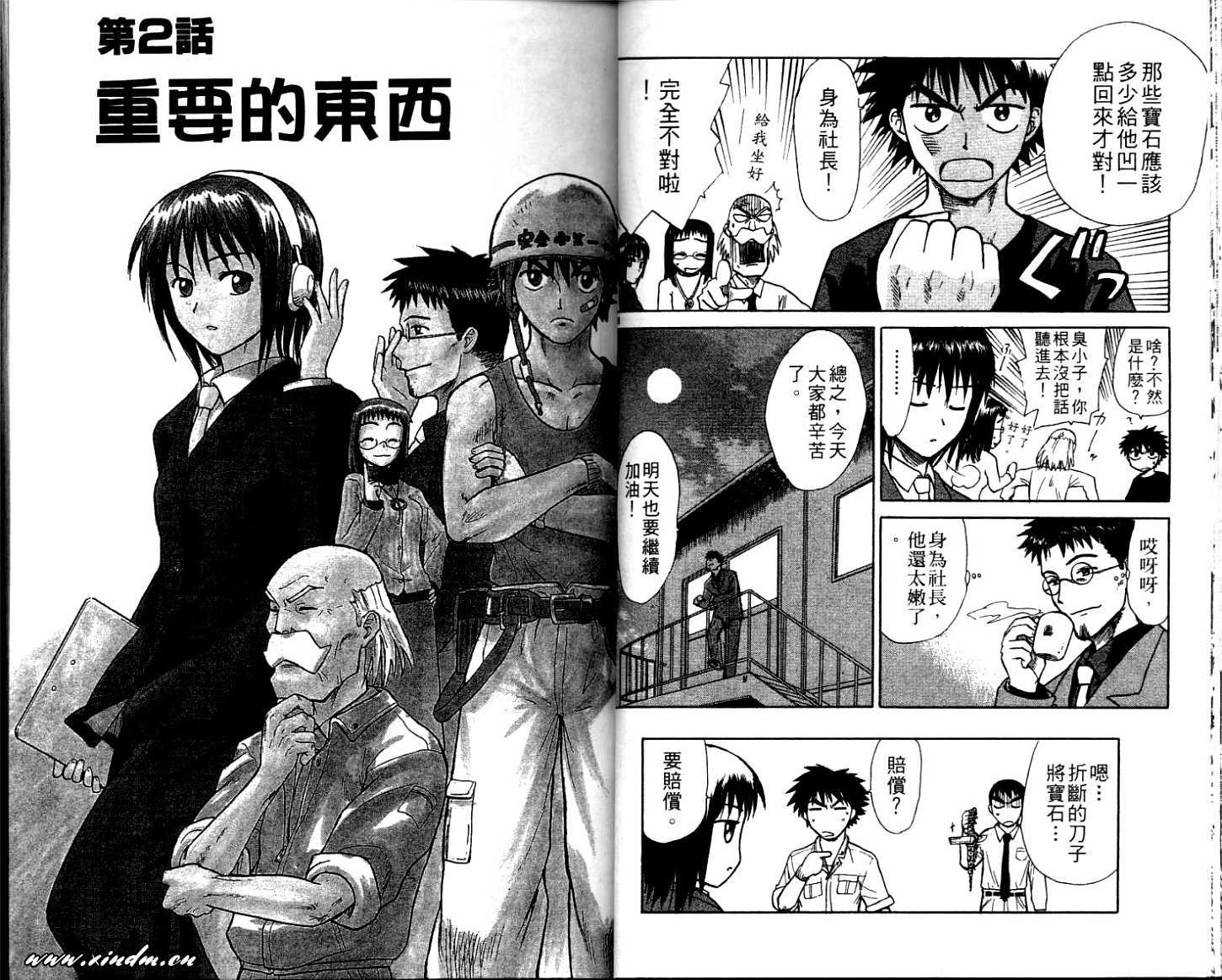 第24页