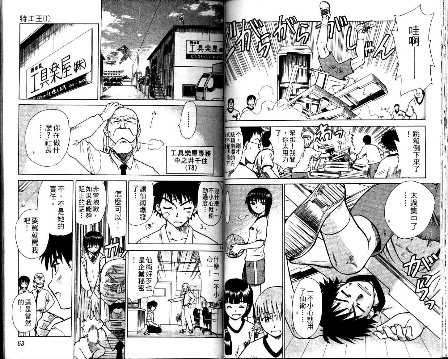 第29页