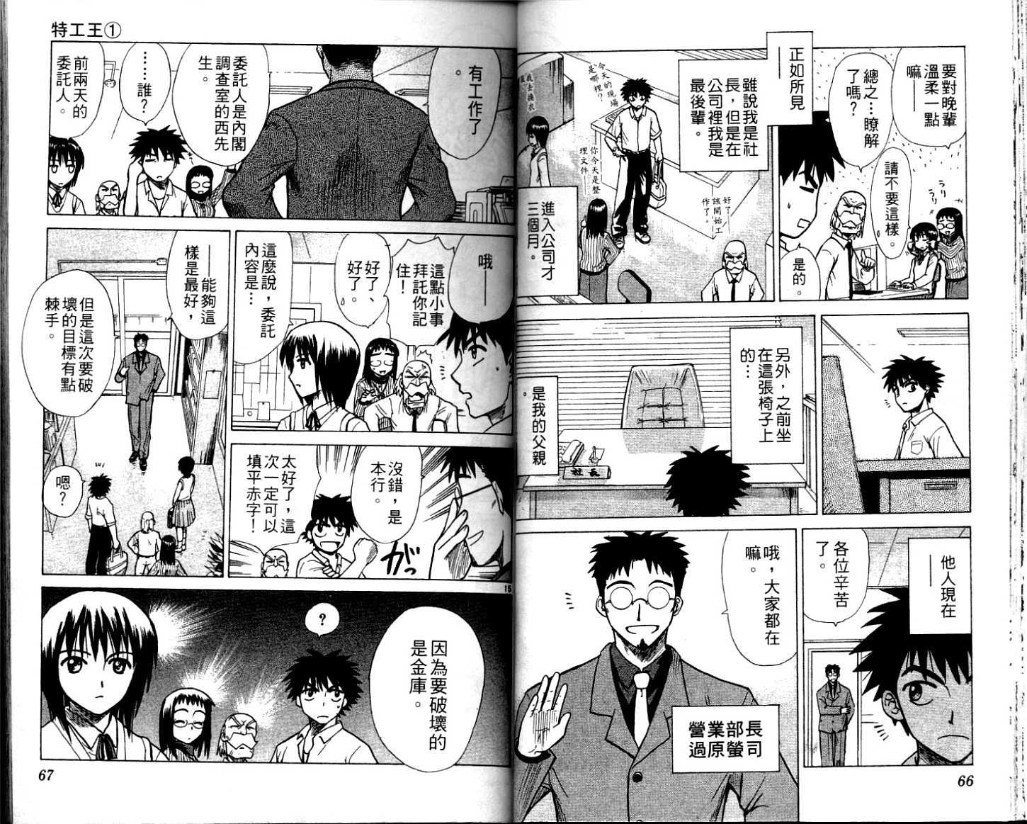 第31页