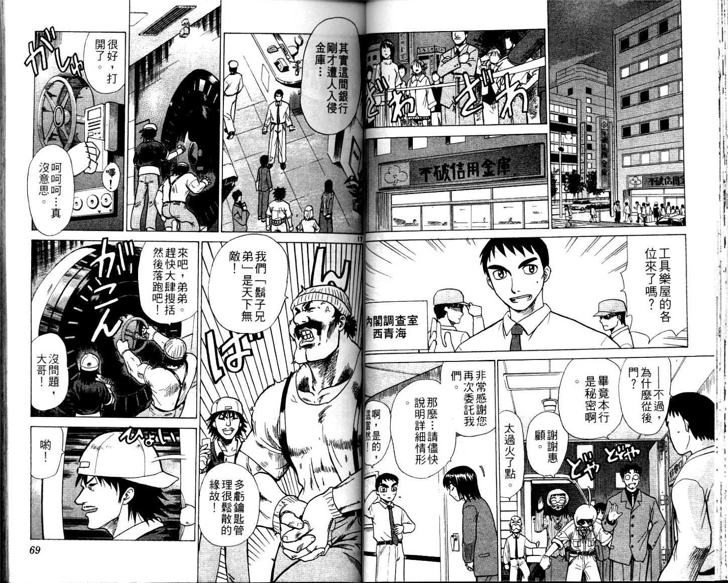 第32页