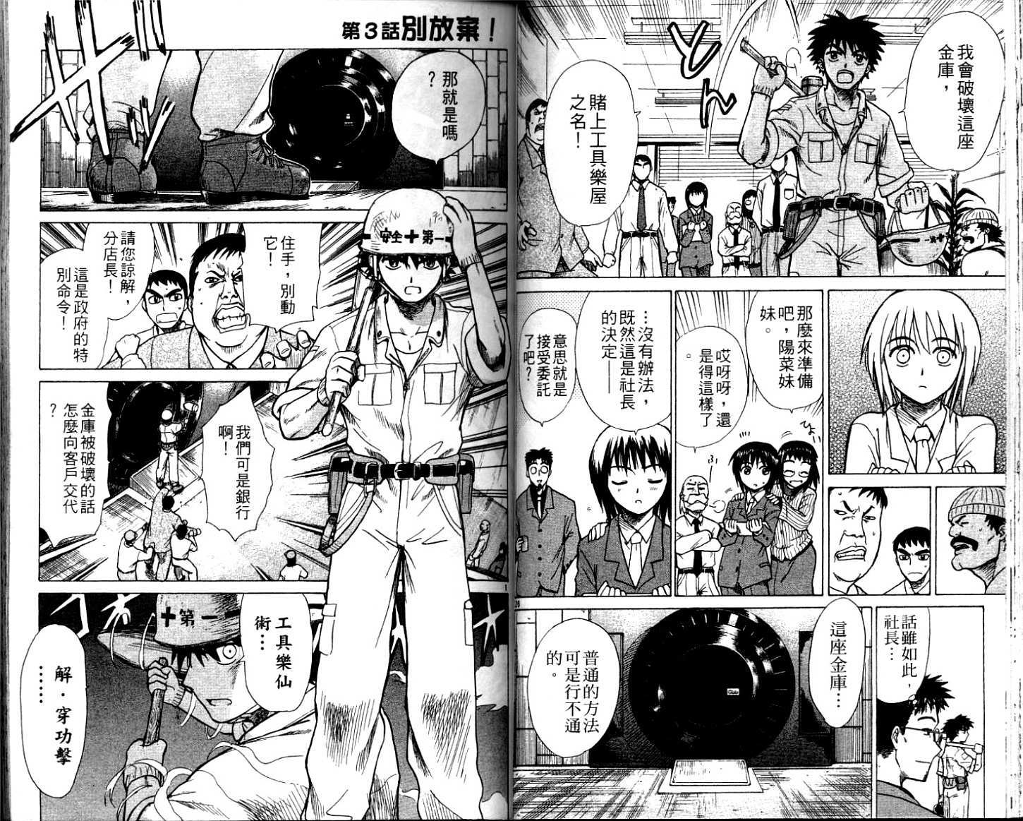第37页