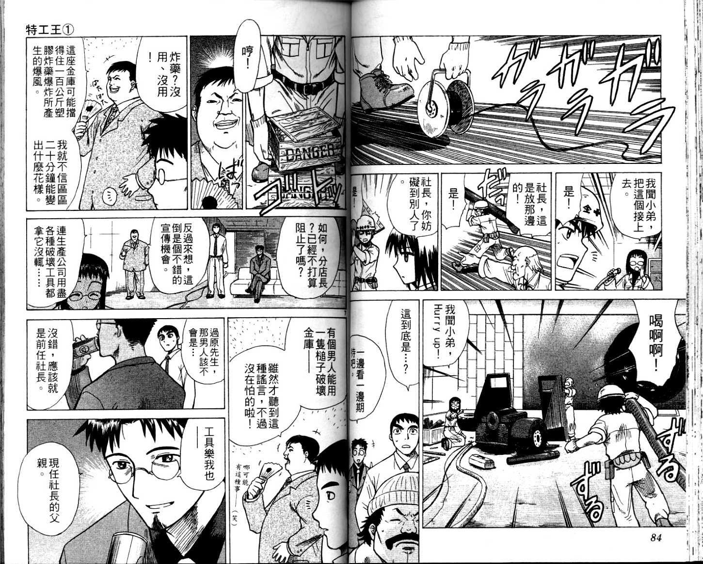 第40页