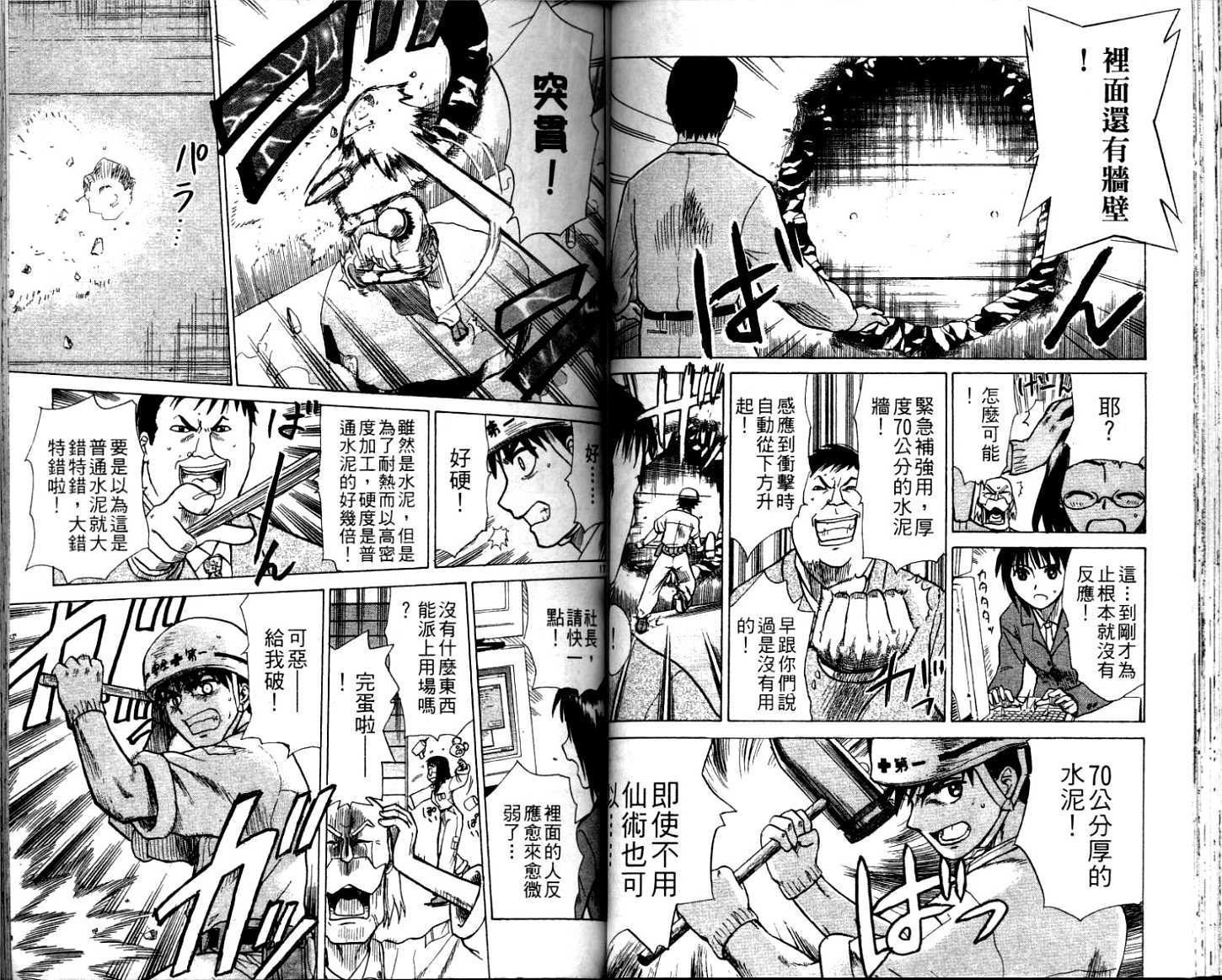 第45页