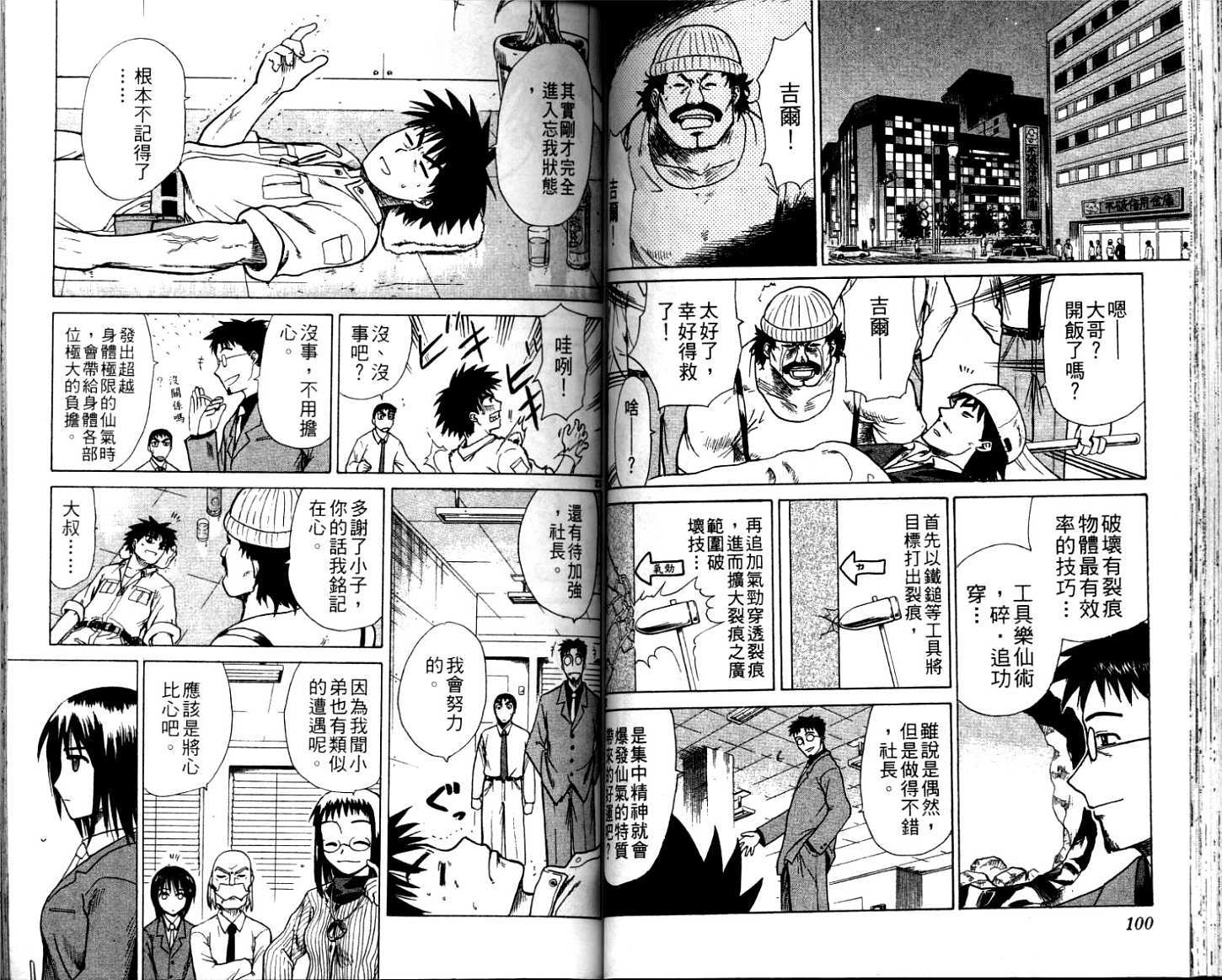 第48页