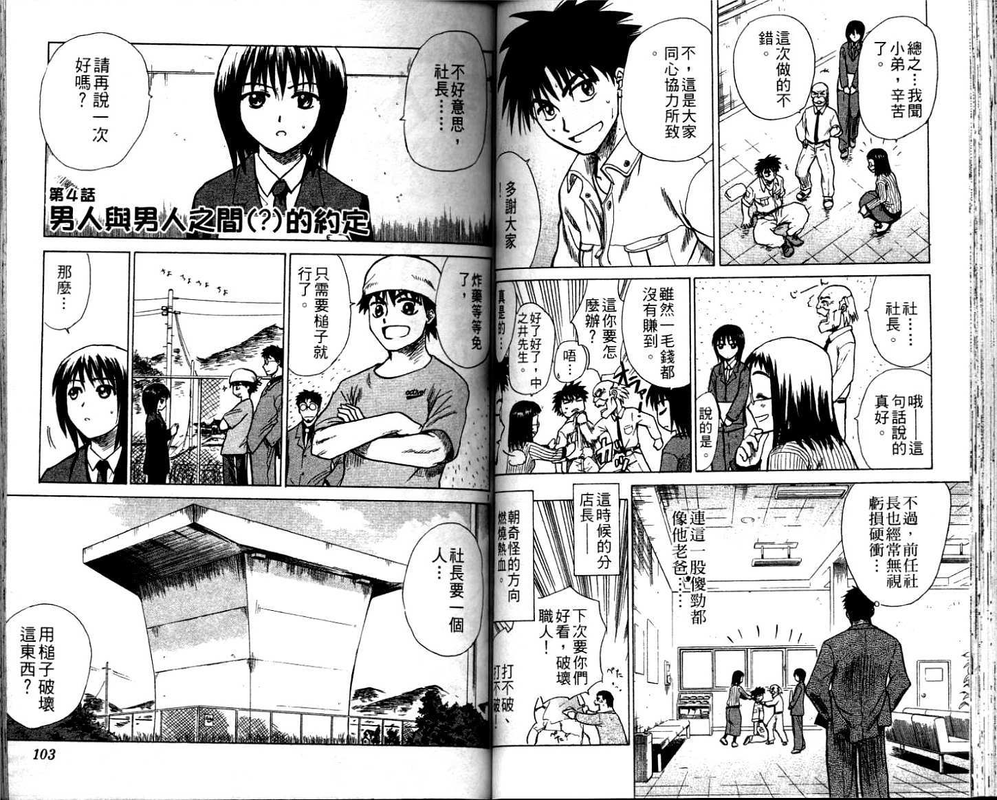 第49页