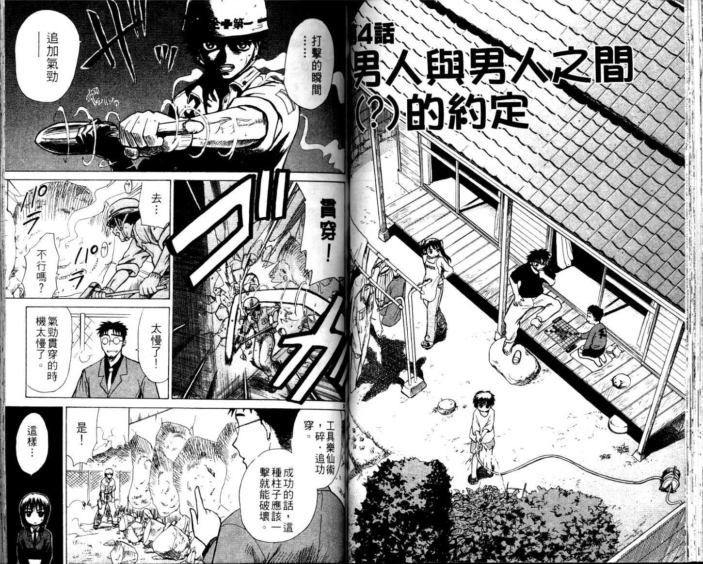 第50页