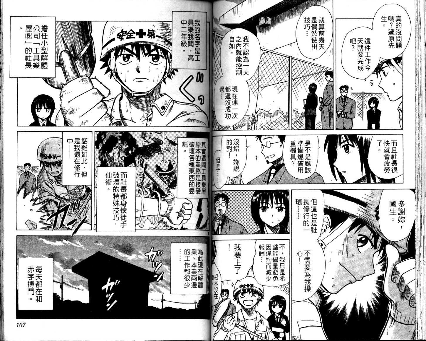 第51页