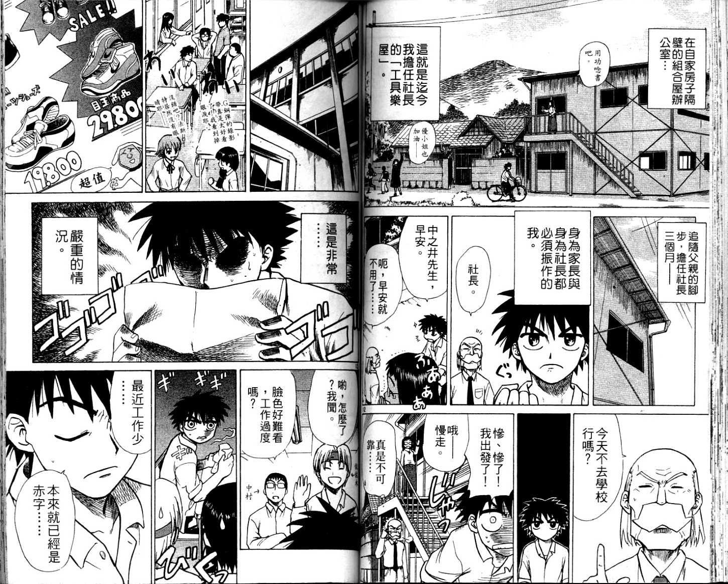 第55页