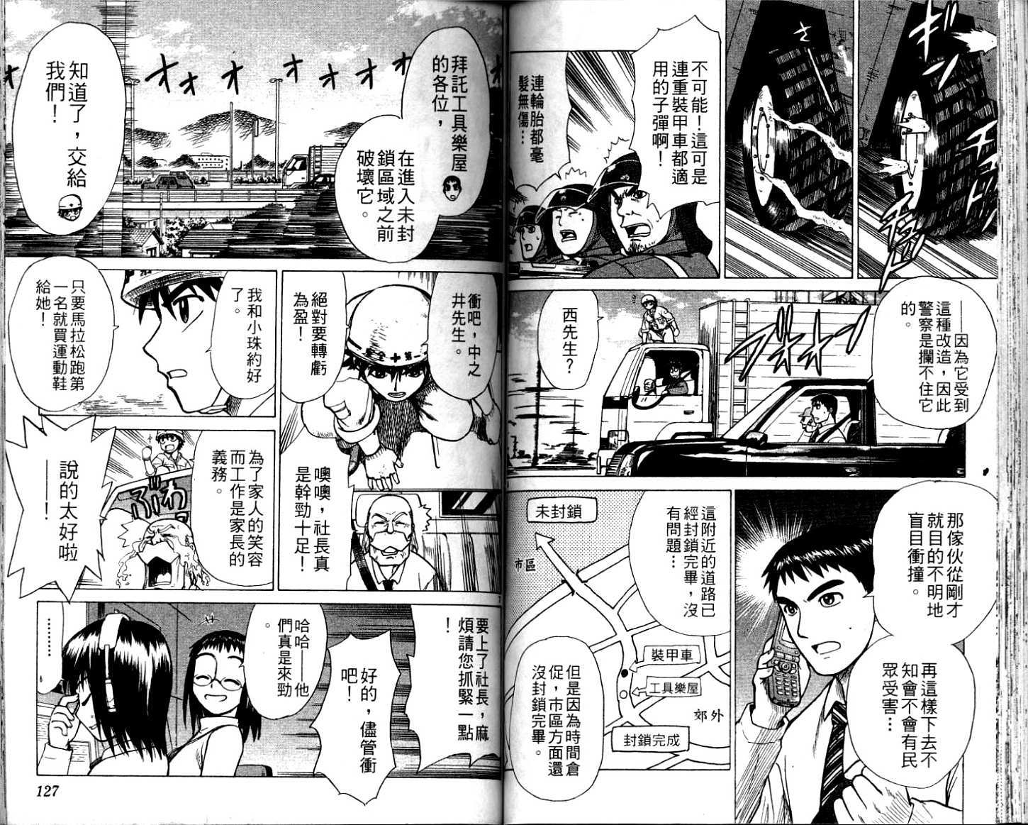 第61页