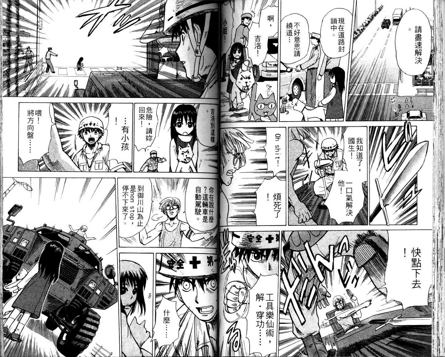 第64页