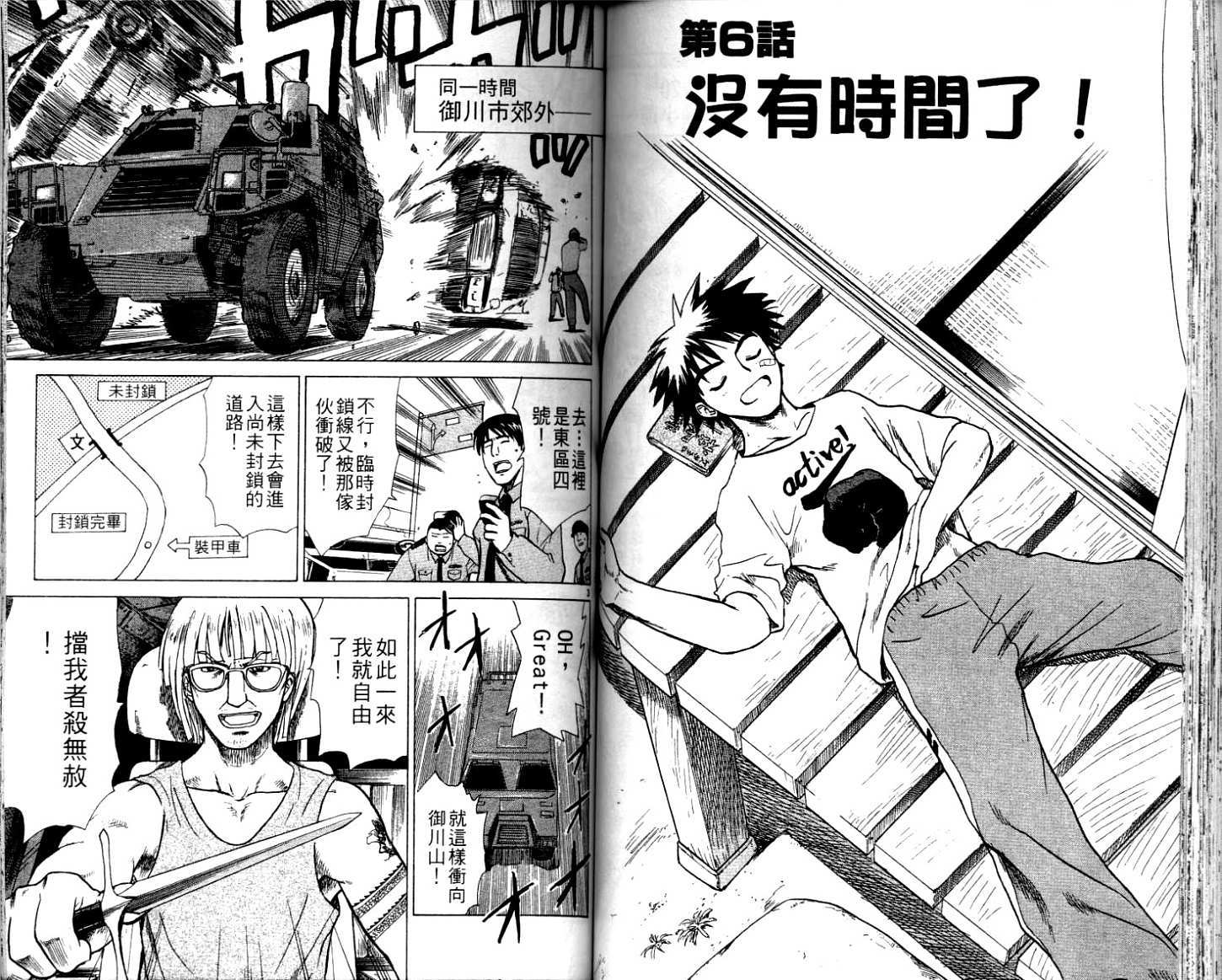 第68页