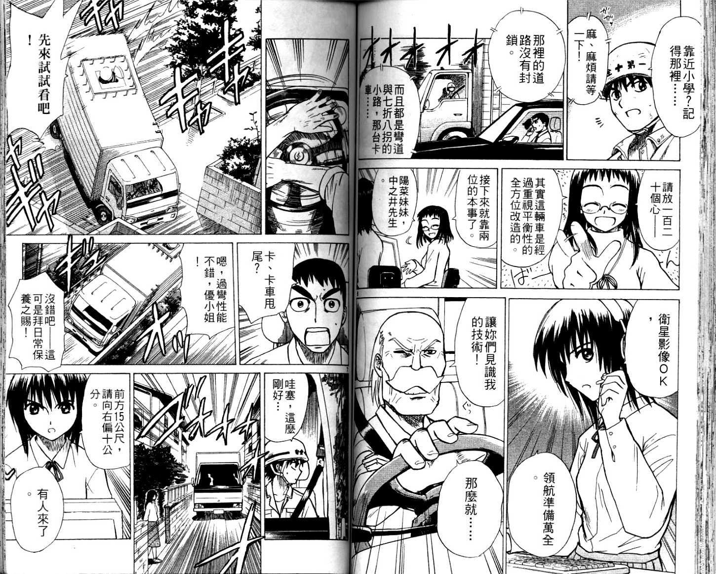 第70页