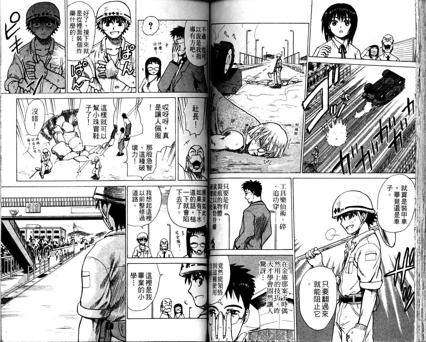 第75页
