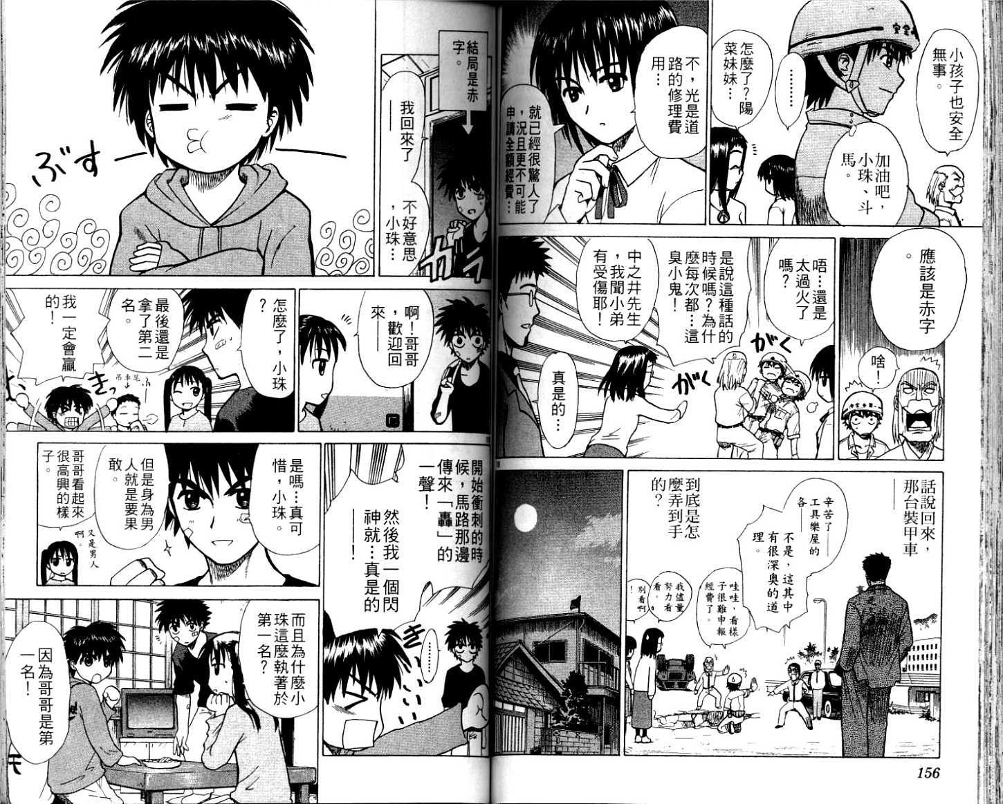 第76页
