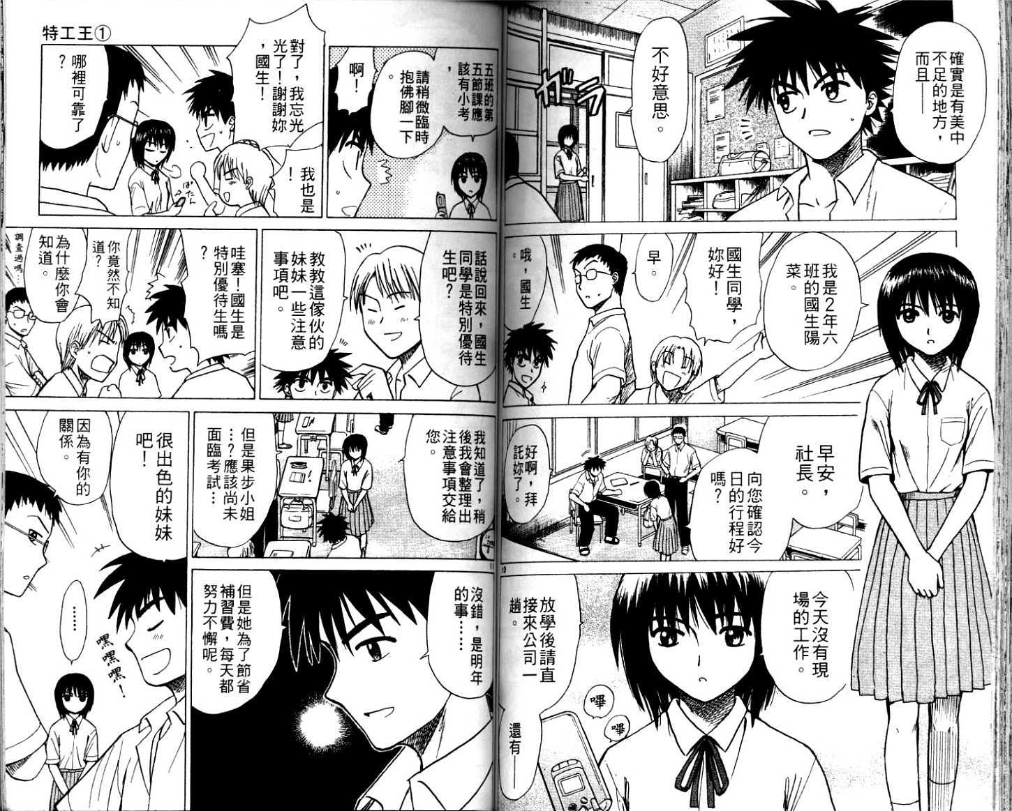 第82页