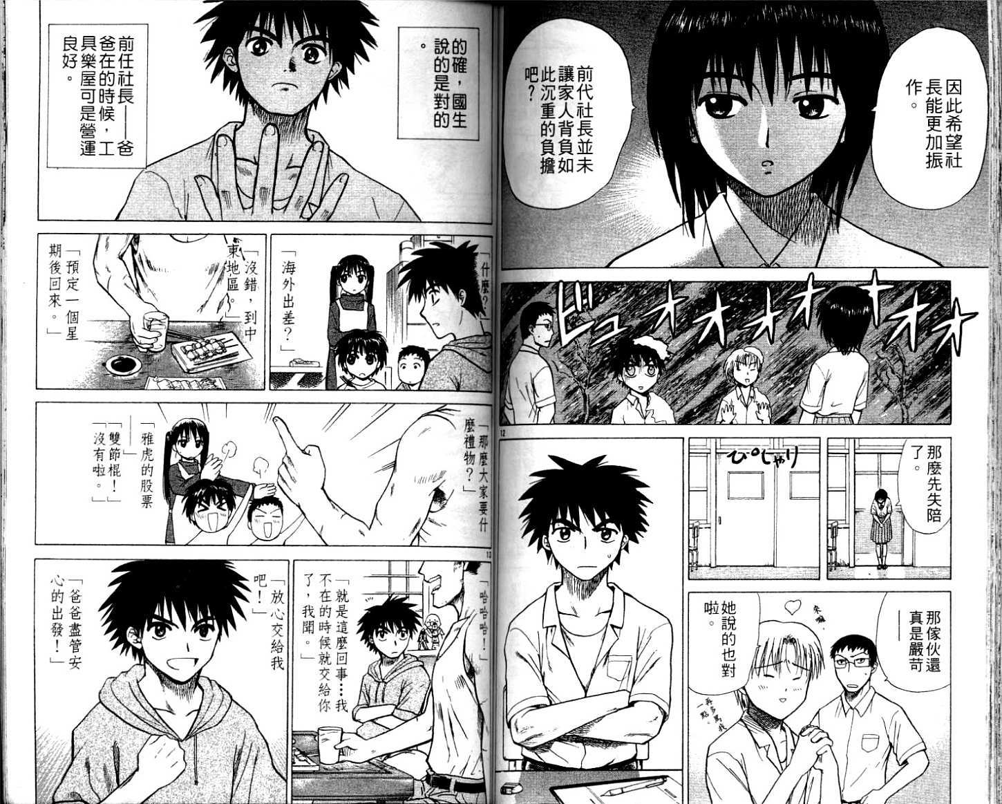 第83页