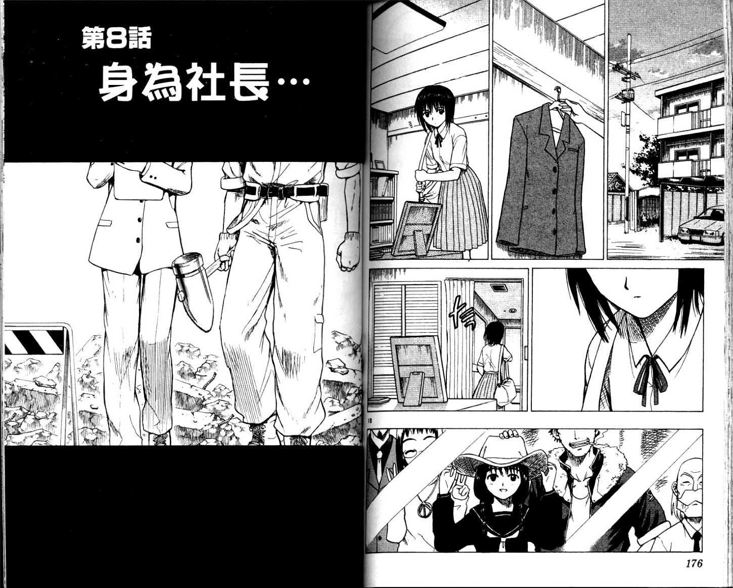 第86页