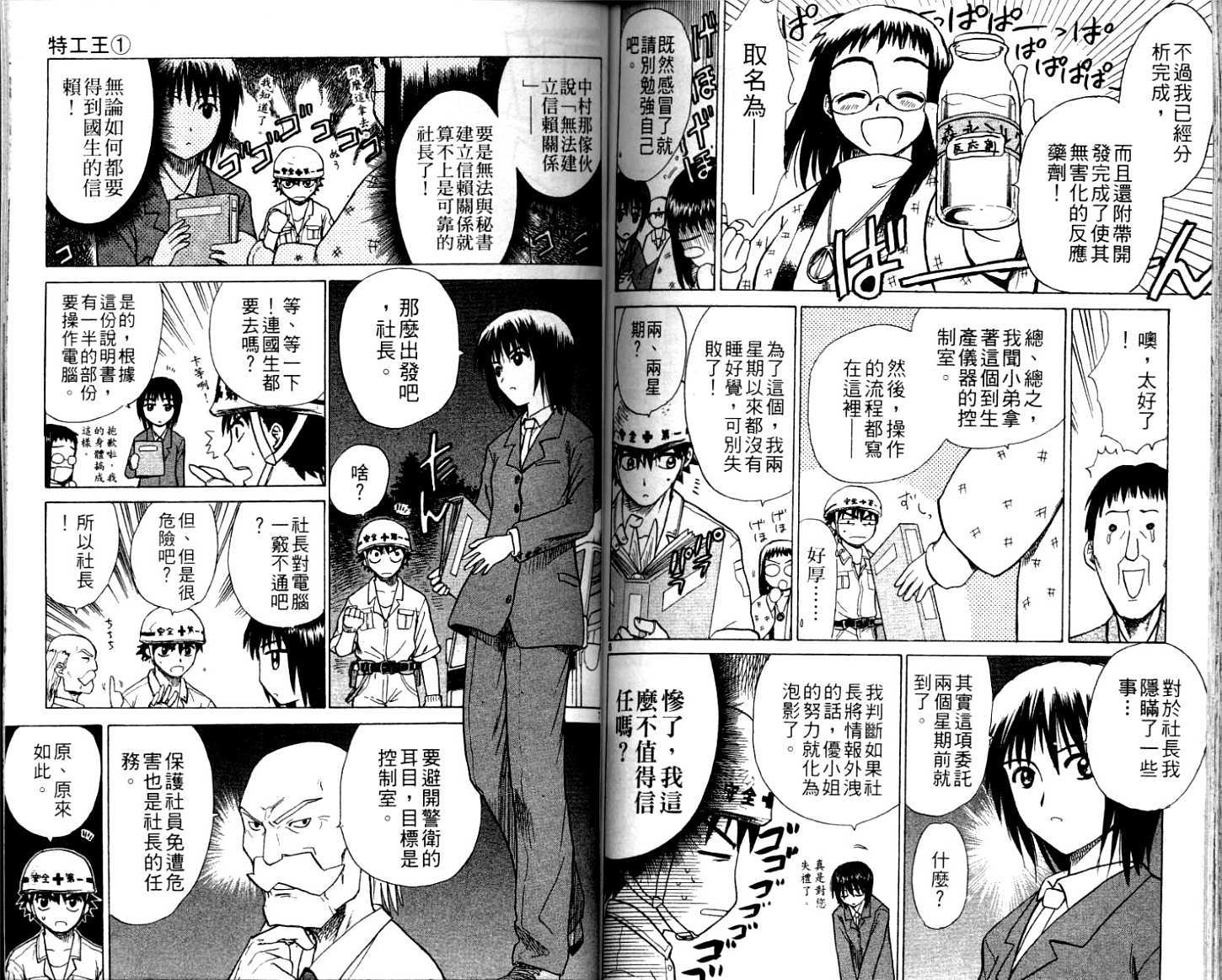 第89页