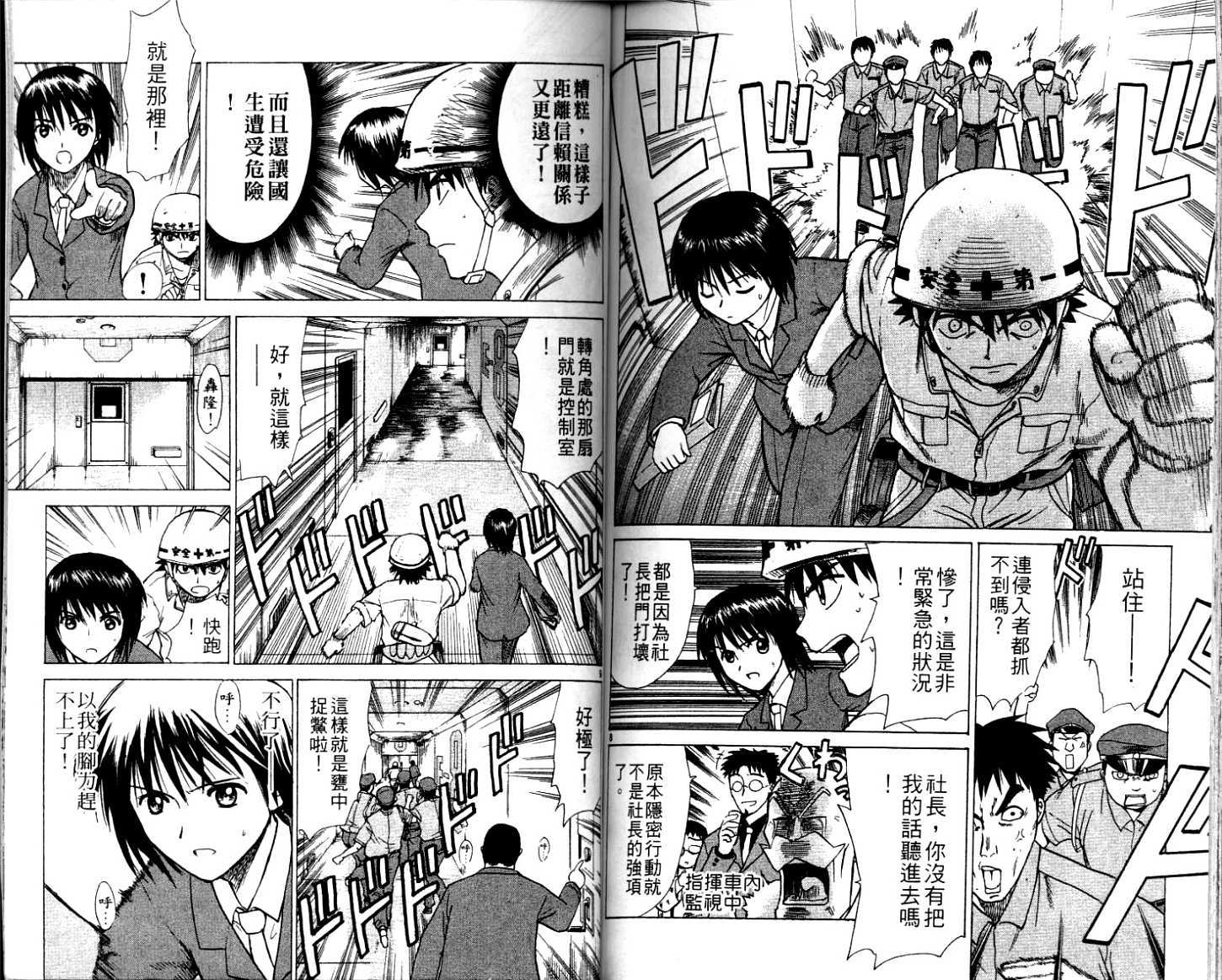 第90页