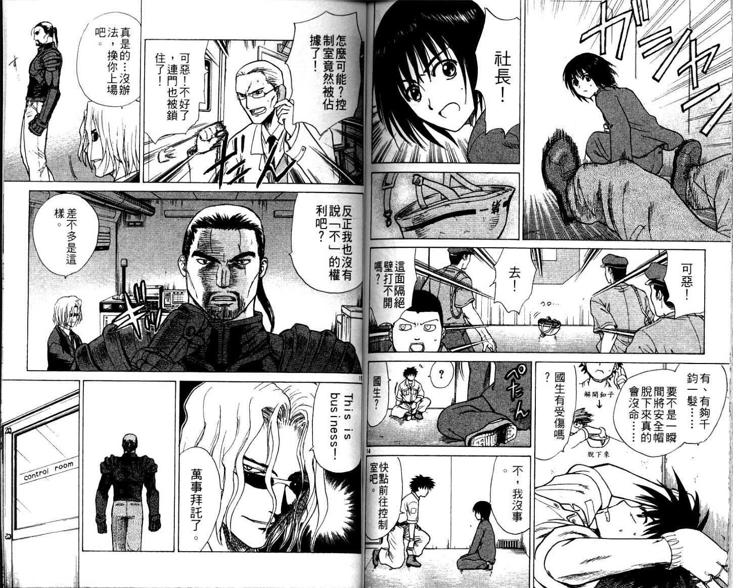 第93页