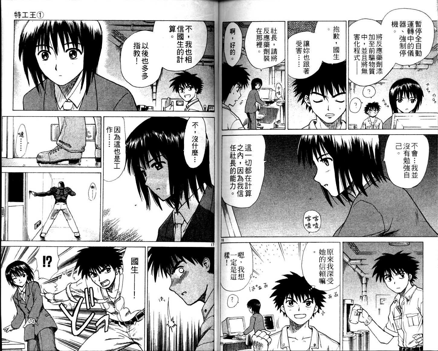 第94页