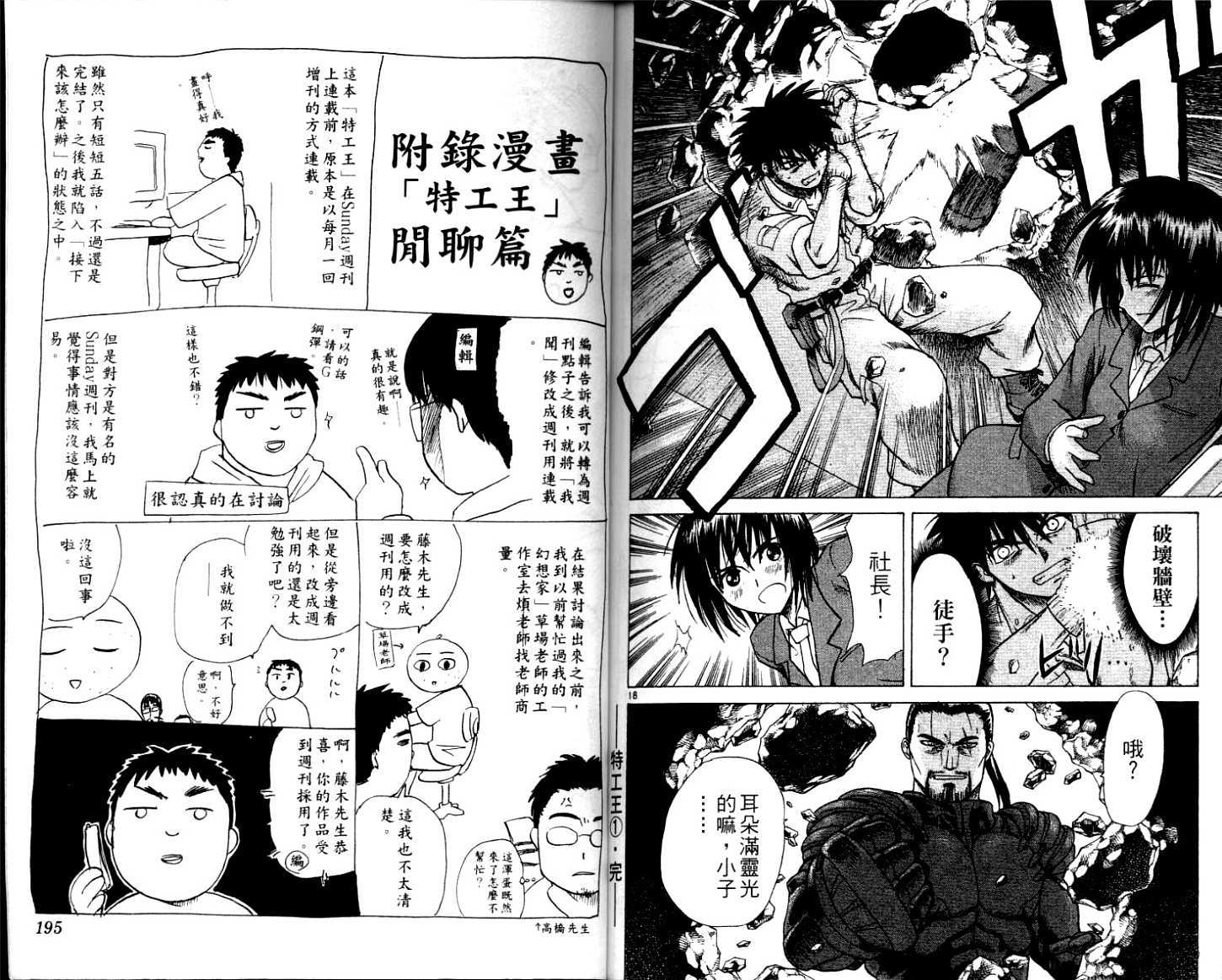 第95页