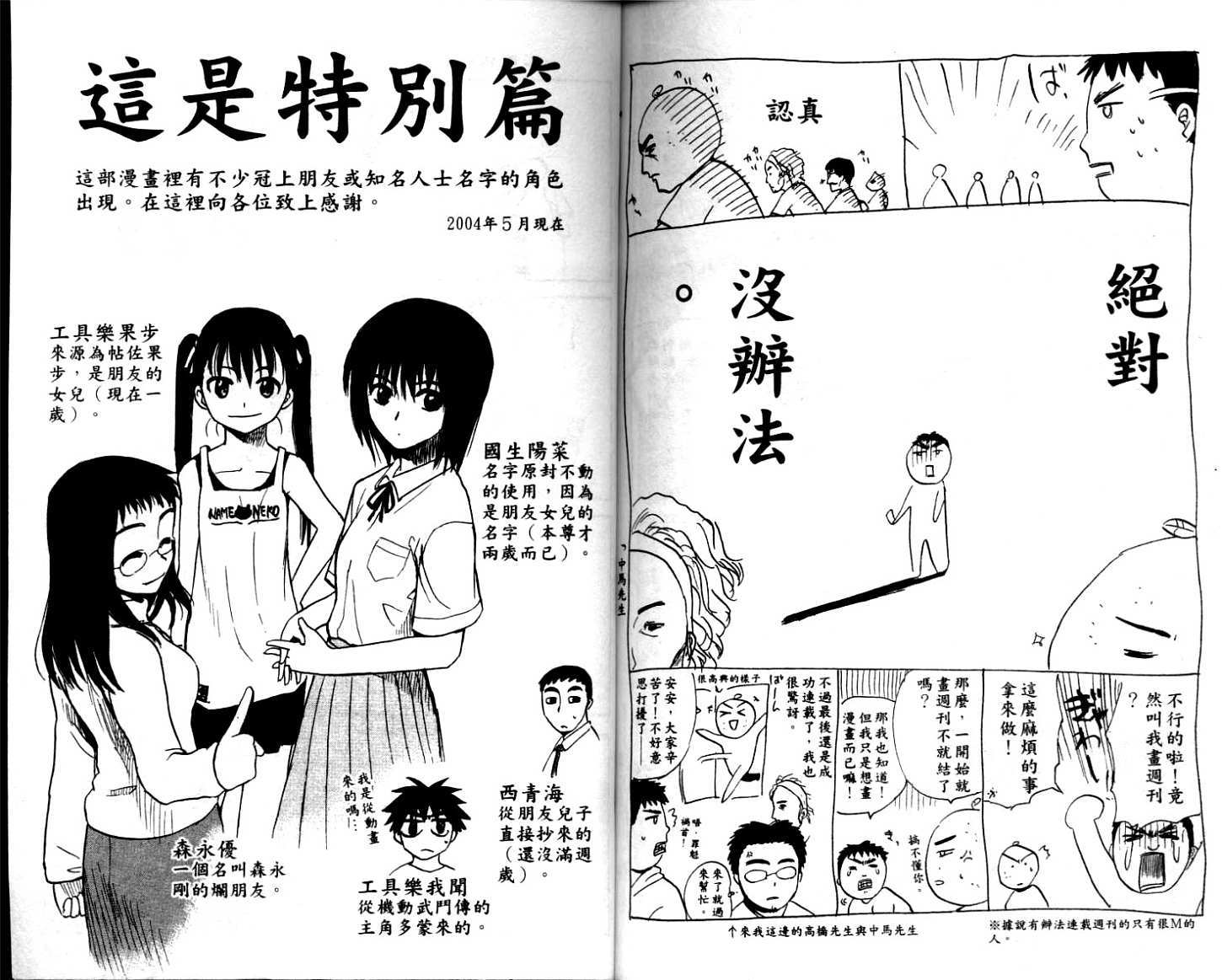 第96页