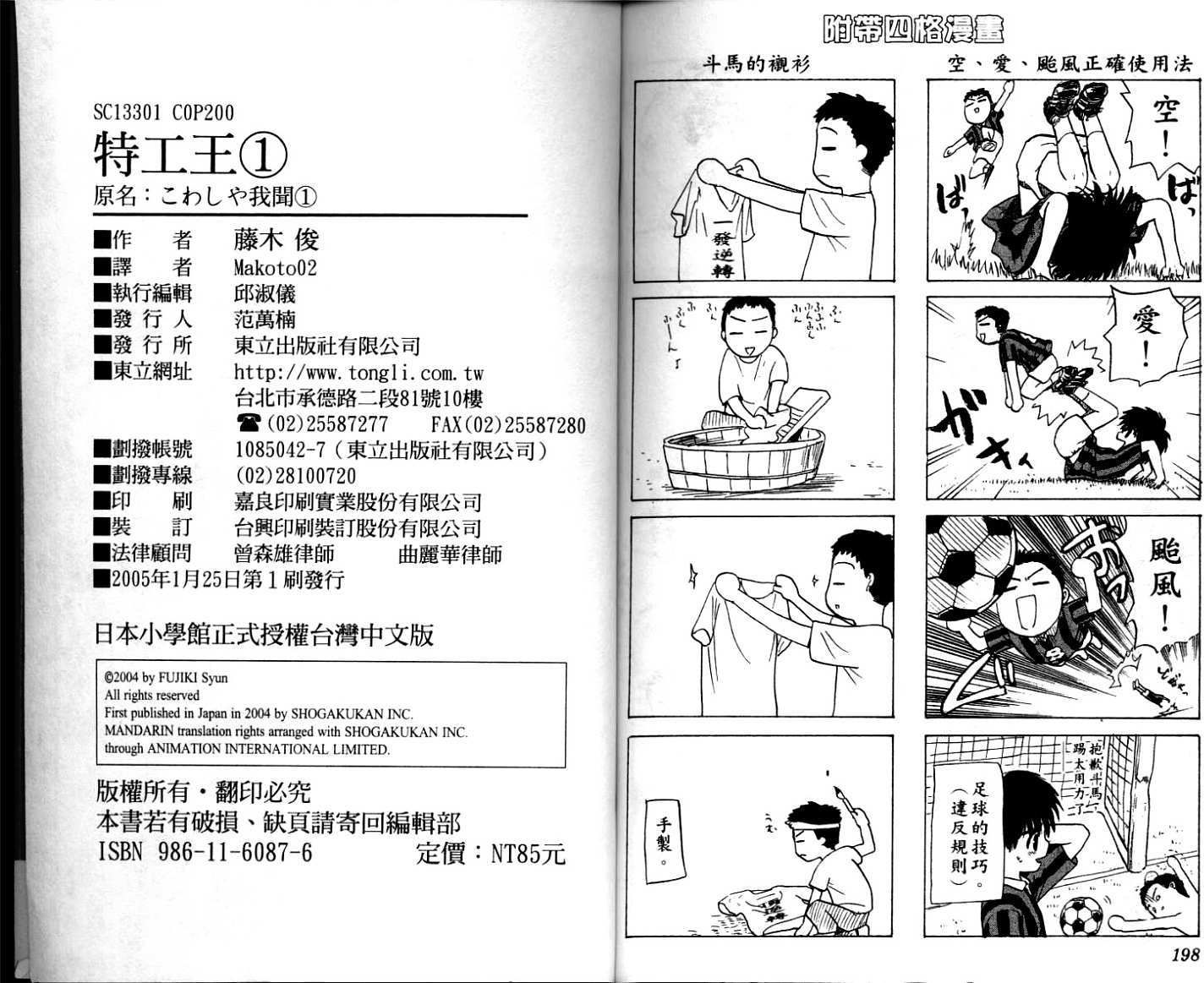第97页