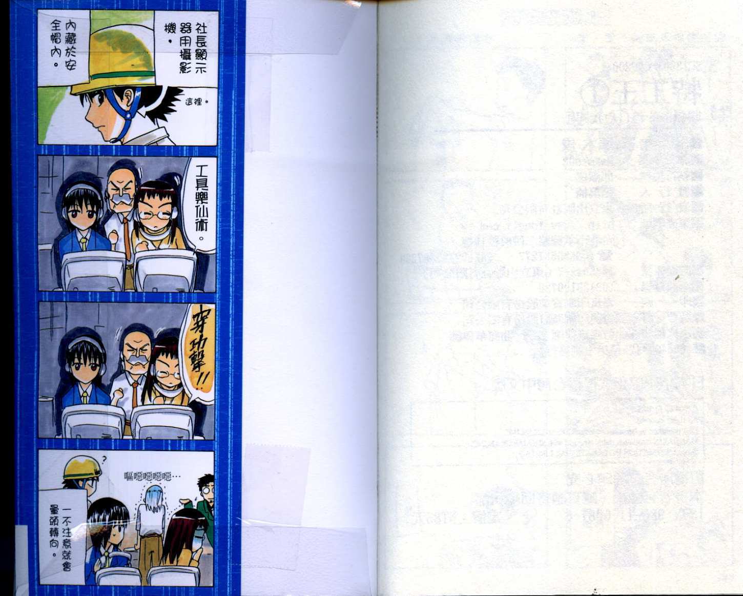 第98页