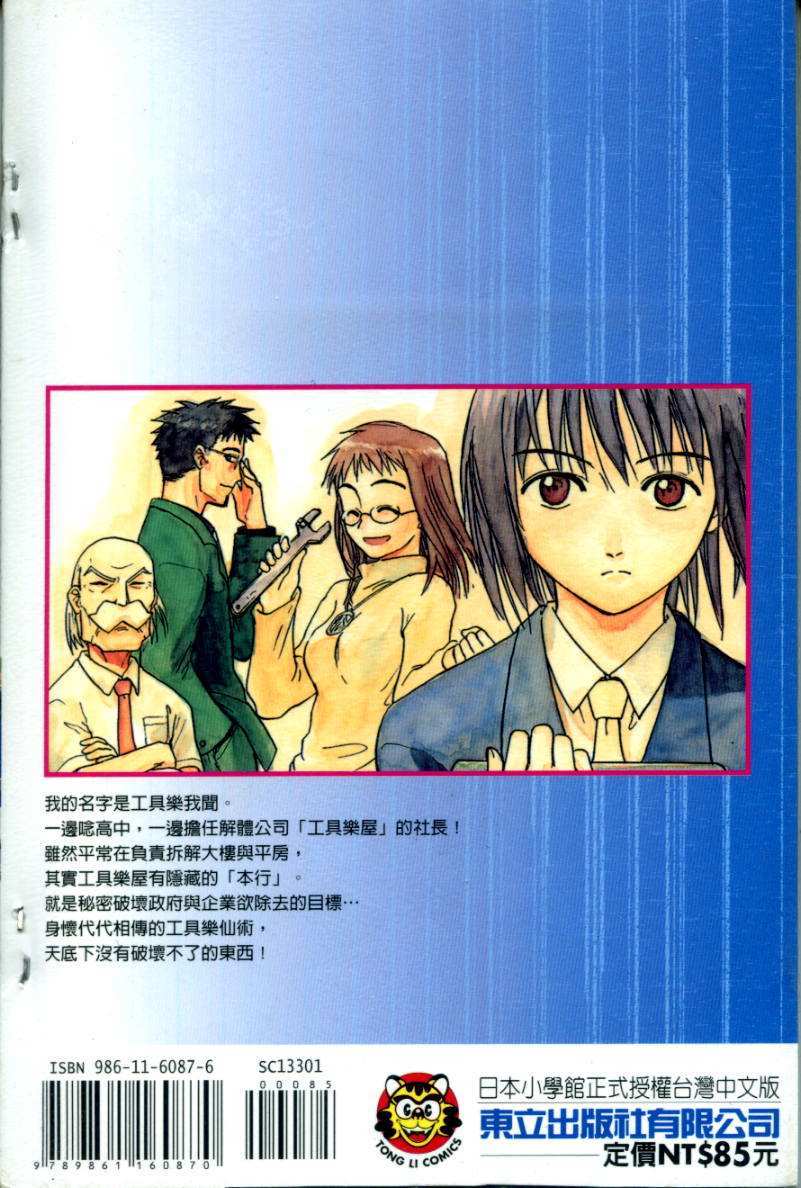 第99页